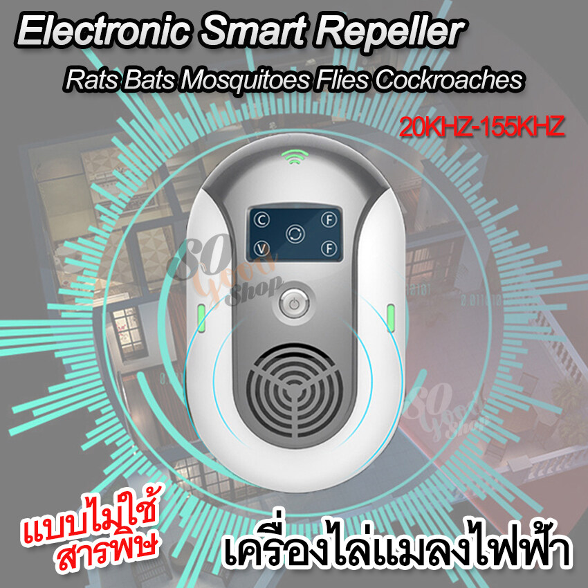 Smart Pest Repeller for Rats Bats Mosquitoes Flies Cockroaches Esr-G Insect Repellent, Cockroach Repellent, Ultrasonic System. Equipment for Repelling Lizards, Repelling Rats, Repelling Mosquitoes, Repelling Geckos, Repelling Flies, Repelling Bats, No Nee ราคา 533 บาท*ส่งฟรี
