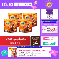 [4 แพ็ค] โอวัลติน 3อิน1 30 กรัม 17 ซอง Ovaltine 3in1 30g 17 pcs [4 packs]