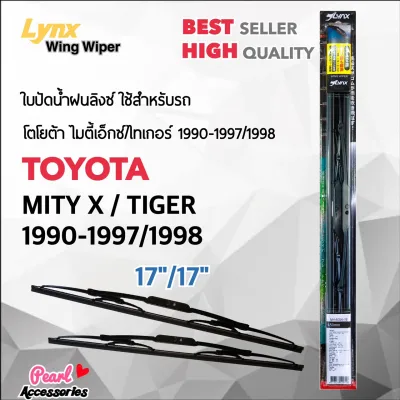 Lnyx 605 ใบปัดน้ำฝน โตโยต้า ไมตี้ เอ็กซ/ไทเกอร์ 1990-1997/1998 ขนาด 17"/ 17" นิ้ว Wiper Blade for Toyota Mighty-X/Tiger 1990-1997/1998 Size 17"/ 17"