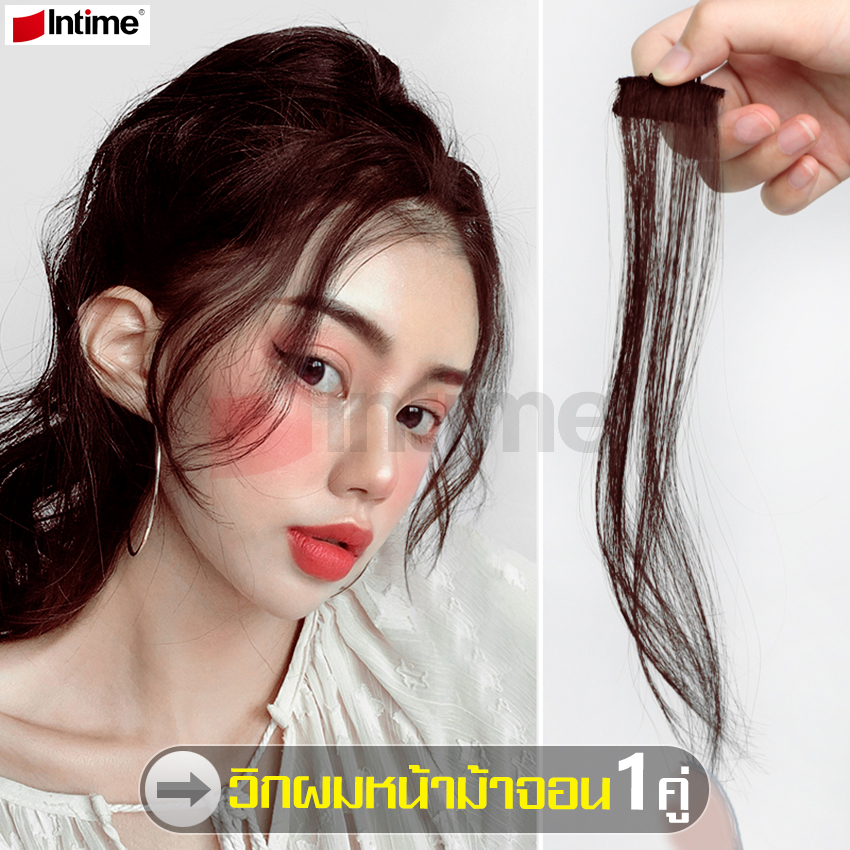 intime สินค้าแนะนำ วิกผมหญิงจอนผม จอนติดง่าย  1 คู่ สีดำ จอนผมนำเข้า วิกผมทนความร้อน จอน1คู่ Hair Extension Gift  จอนผมม้วนได้ เข้ากับผมจริง