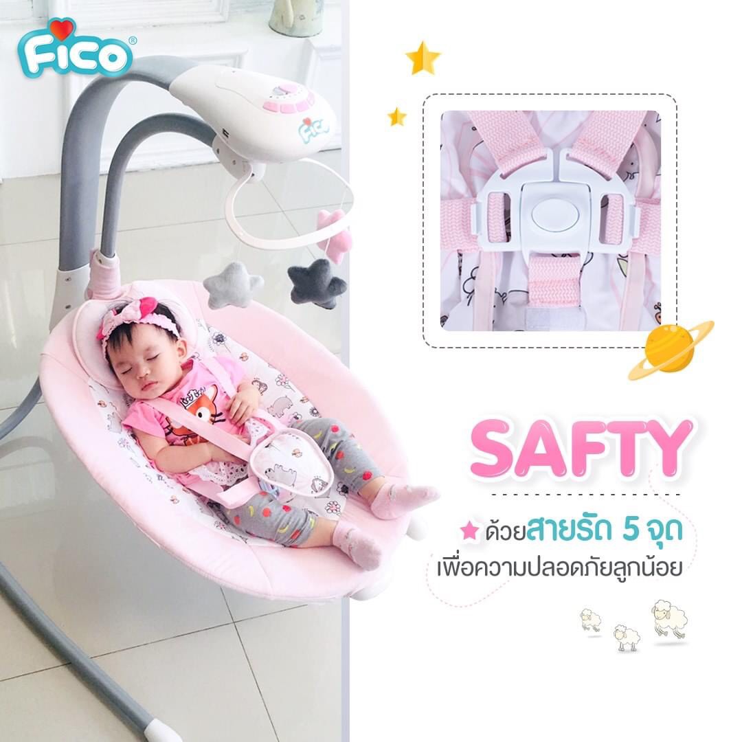 เปลไกวไฟฟ้า Fico รุ่น TY026 ราคา 1,890 บาท*ส่งฟรี