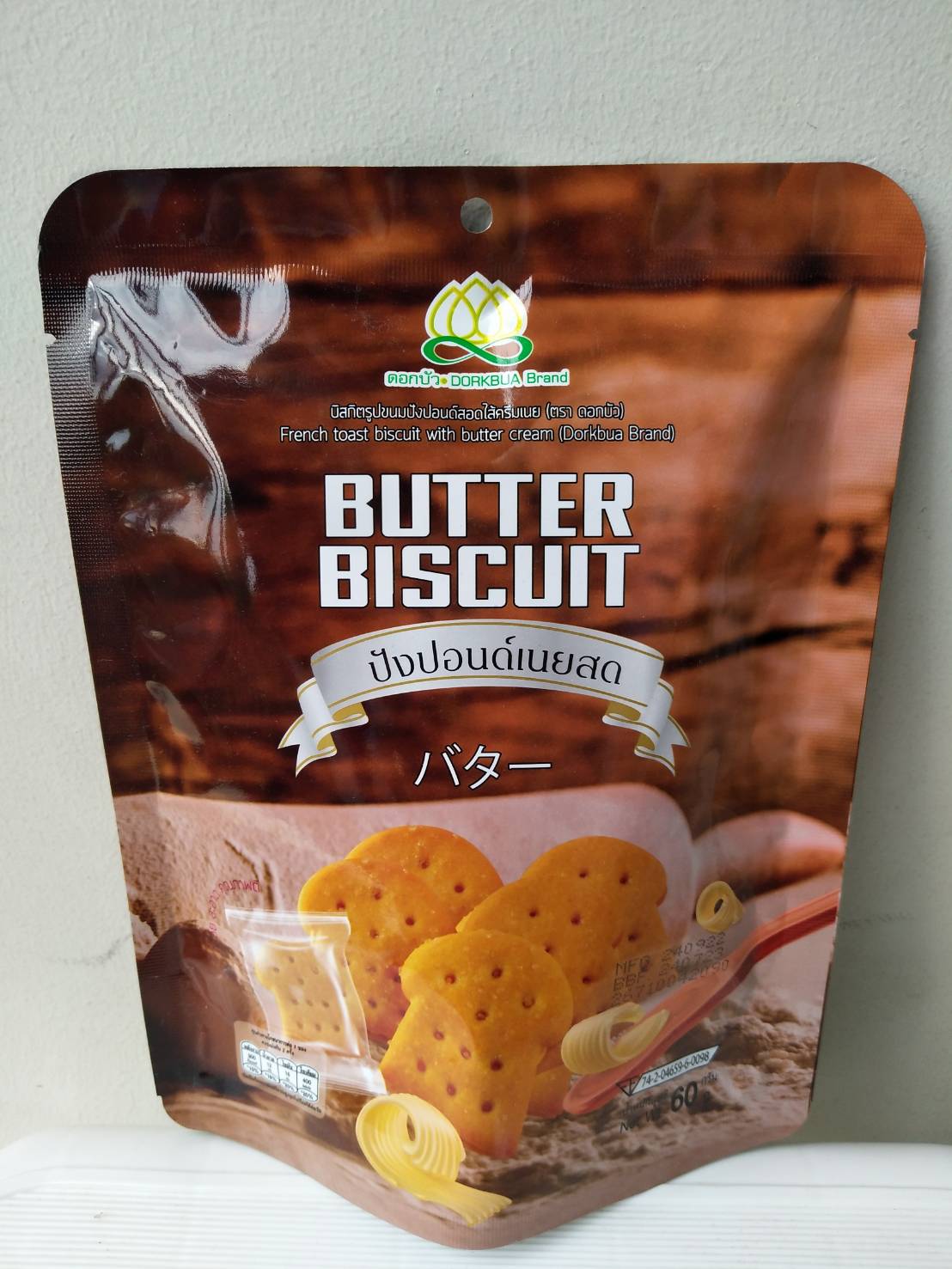 Butter Biscuit Brand DokBua 60 Gram ราคา 20 บาท*ส่งฟรี