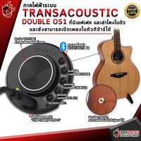 รับส่วนลดสูงสุด 100.- กีต้าร์โปร่ง Veelah VGACSM + ติดตั้งเพิ่มปิ๊กอัพ Double OS1 S1 PRO ฟรีของแถมครบชุด พร้อมSet Up&QCเล่นง่าย ประกันจากศูนย์ แท้100% ผ่อน0% ส่งฟรี เต่าแดง