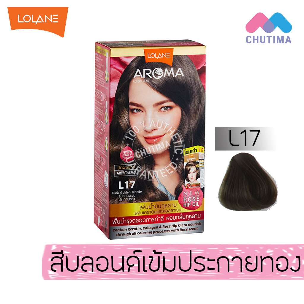 Lolane Aroma Color Cream โลแลน อโรมา คัลเลอร์ ครีม