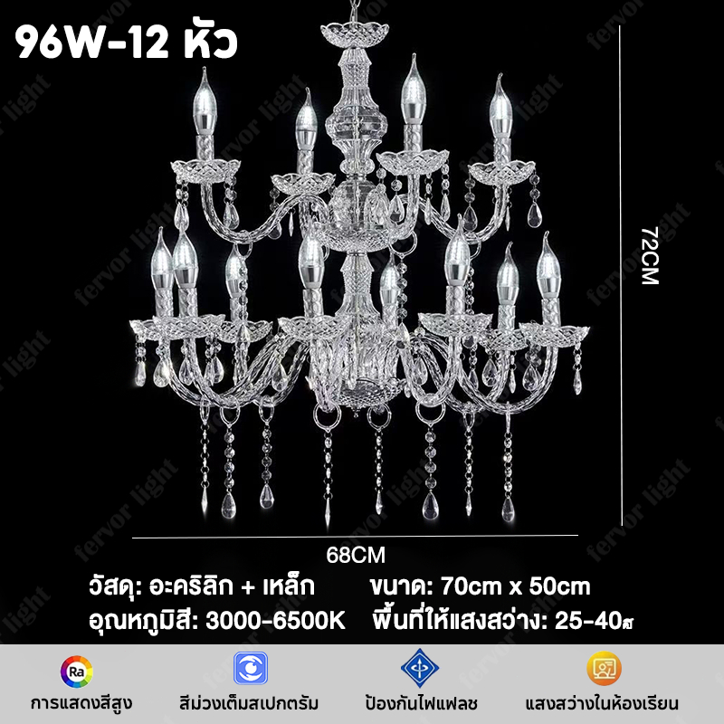 A-king crystal Lightโคมระย้าคริสตัล โคมไฟห้องนั่งเล่น ห้องนอนของโรงแรม โคมระย้าคริสตัลยุโรป โคมไฟขายร้อน Ceiling Lights