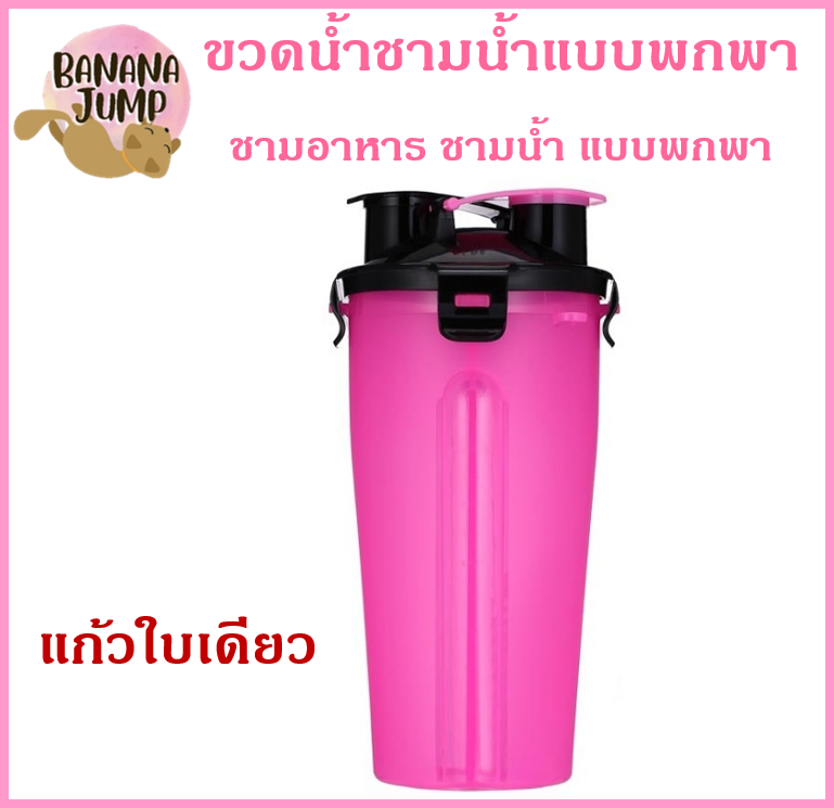 BJ Pet - ที่ใส่อาหารสัตว์เลี้ยงแบบพกพา ชามน้ำ ชามอาหารสัตว์เลี้ยง ชามอาหารสัตว์เลี้ยงแบบพกพา สำหรับสัตว์เลี้ยง