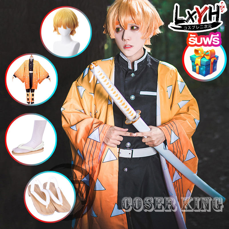 [COSER KING Store] Anime Cosplay Demon Slayer: Kimetsu no Yaiba Agatsuma Zenitsu Giyuu Cosplay Kamado Tanjirou Costume wig shoe Men - ยี่ห้อ LXYH ราคา 343 บาท*ส่งฟรี
