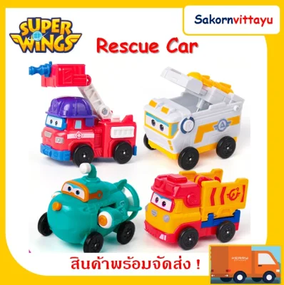 รถซุปเปอร์วิงส์ Rescue Car Super Wings