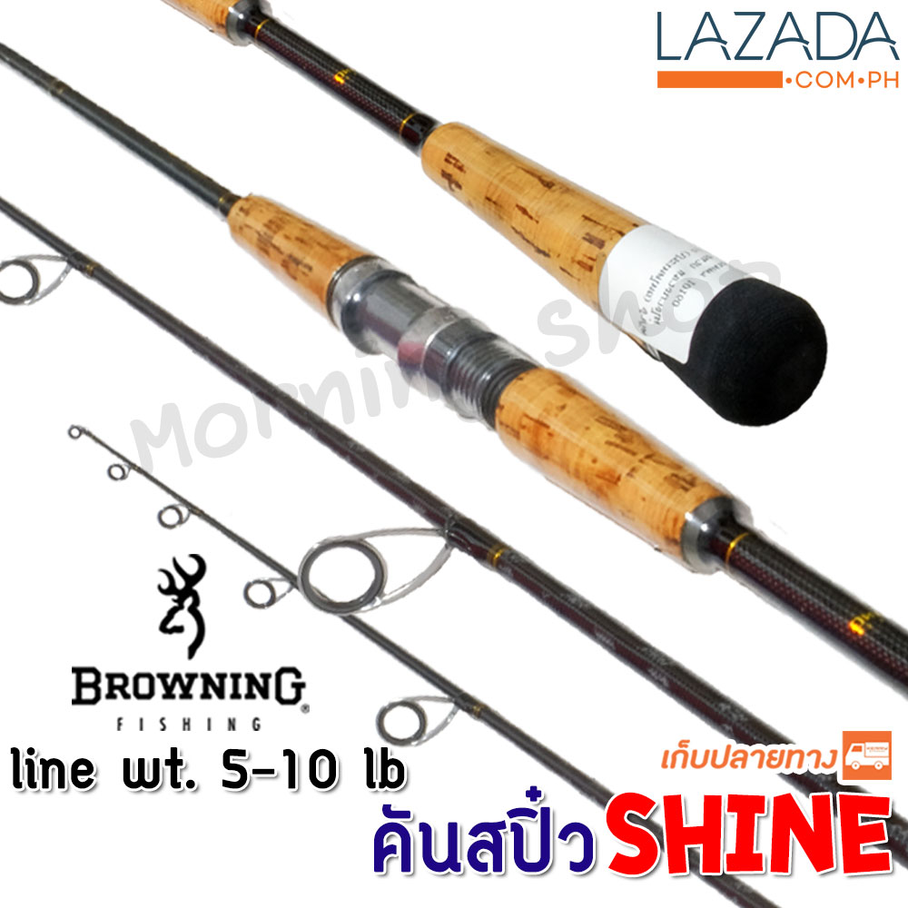 คันสปิ๋ว กราไฟท์ Borwning Shine Line wt. 5-10 lb