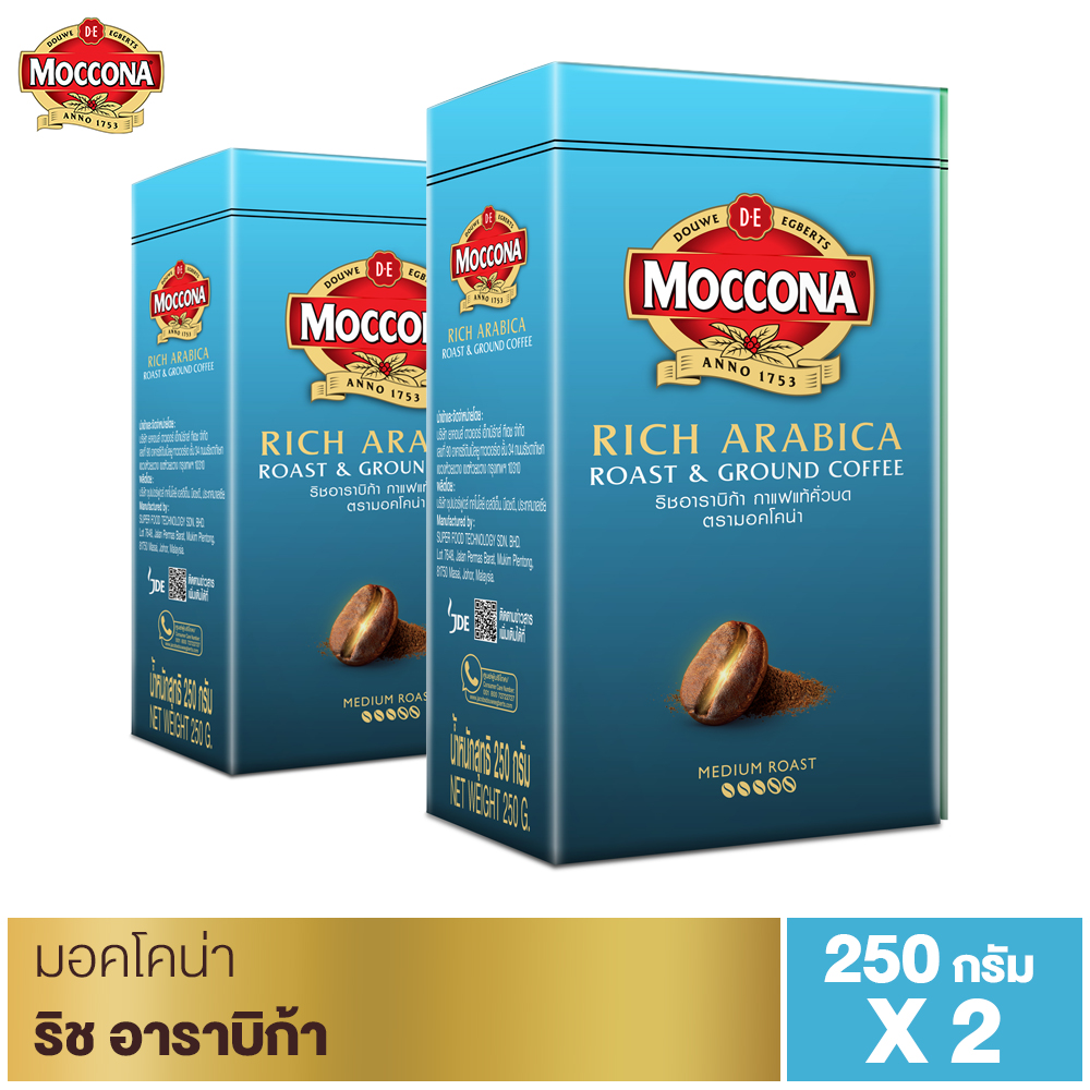 Moccona Rich Arabica มอคโคน่า ริช อาราบิก้า กาแฟคั่วบด 250 กรัม ( 2 กล่อง)