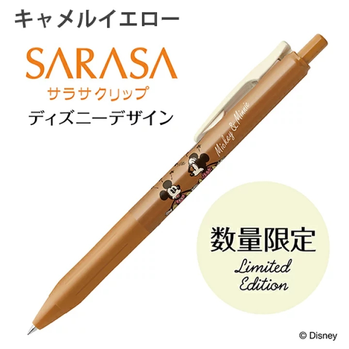(New!! 85 ลายน่ารักๆ พร้อมส่ง ) ปากกา Zebra Sarasa ลายใหม่ น่ารักๆจากญี่ปุ่น พร้อมส่งค่ะ Limited Edition