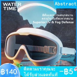 ภาพหน้าปกสินค้าGoggles แว่นตาว่ายน้ำ ผู้ใหญ่ แว่นตาว่ายน้ำสำหรับผู้ชายและผู้หญิง แว่นตาดำน้ำ แว่นตาว่ายน้ำสำหรับผู้ใหญ่ 180° View HD ที่เกี่ยวข้อง