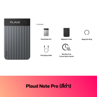 PLAUD NOTE เครื่องบันทึกเสียง AI พร้อมเคสแม่เหล็ก อุปกรณ์จดบันทึกสำหรับการประชุม สรุปด้วย AI