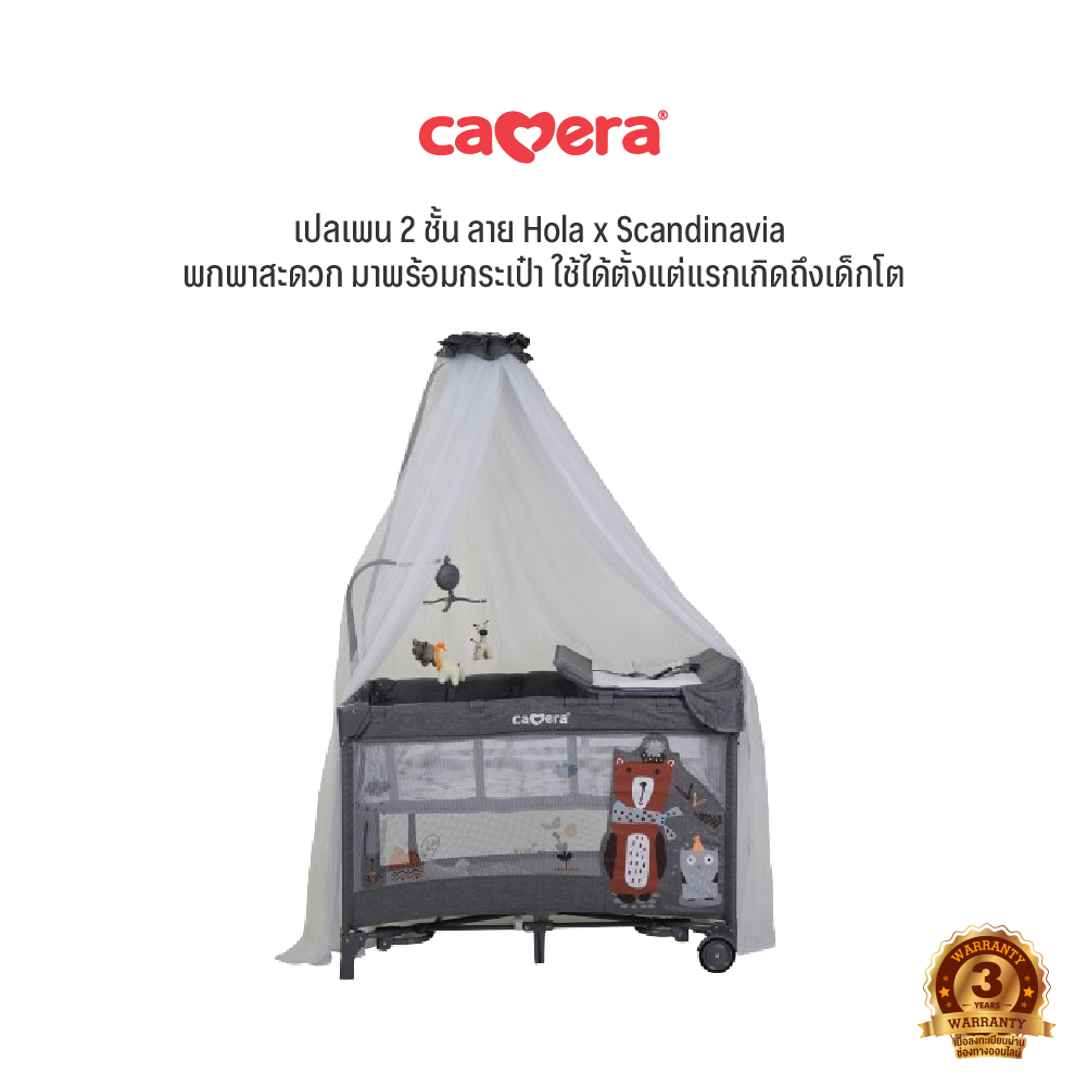 Camera | New Arrival New Model of Double-Layered Crib Hola X Scandinavia ราคา 5,321 บาท*ส่งฟรี
