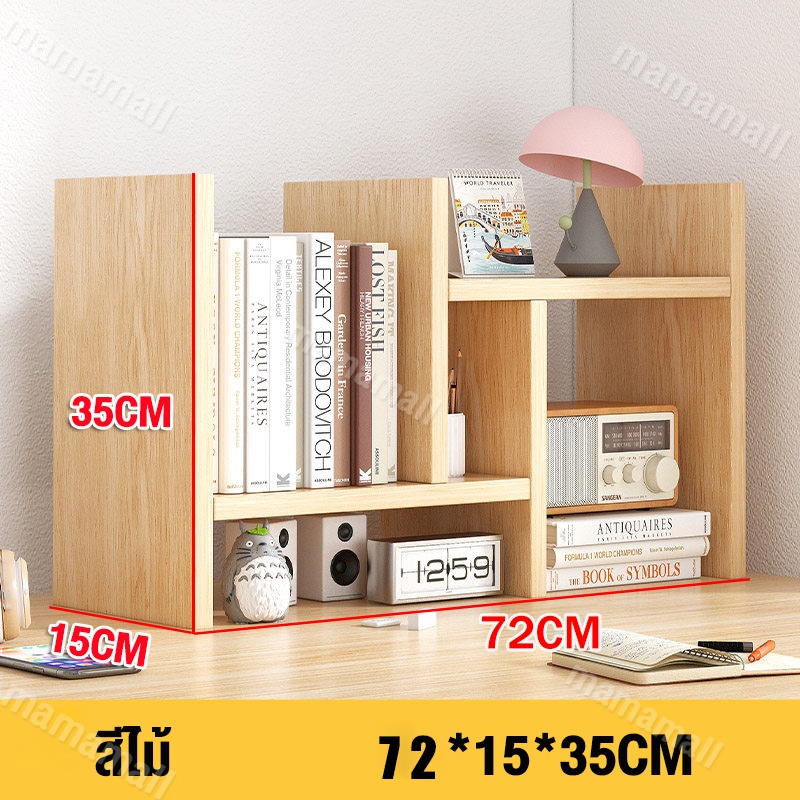 AIBG ชั้นวางหนังสือ ชั้นวางของบนโต๊ะ ชั้นวางหนังสือไม้ ปรับเปลี่ยนรูปทรงได้ ชั้นวางของ ชั้นวางของอเนกประสงค์ ชั้นวางหนังสือบนโต๊ะ