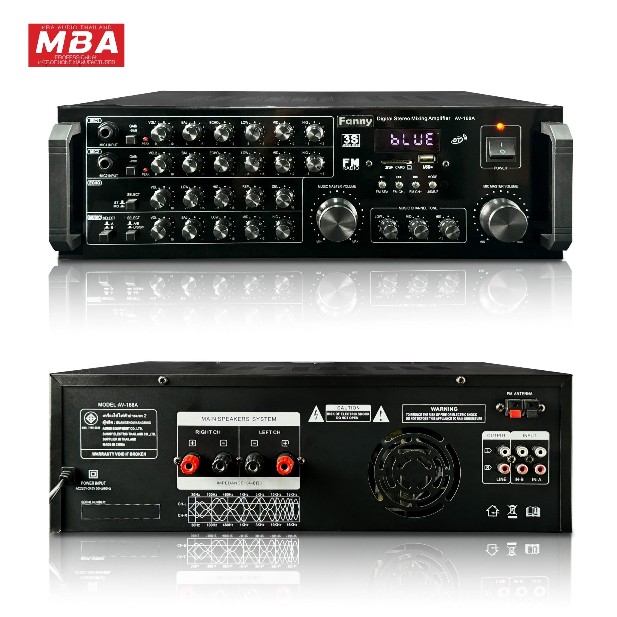 แอมป์ MBA แอมป์ขยายเสียง รุ่น AV168A กำลังขับ 300 วัตต์แอมป์ขับลำโพง แอมป์ขยายเสียง ขับกลาง ขับแหลม แอมป์ แอมป์ลำโพง แอมป์วัตต์สูง