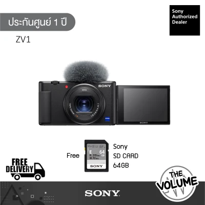 Sony กล้องดิจิตอล ZV1 : Vlog Camera 4K Recording (ประกันศูนย์ Sony 1 ปี)