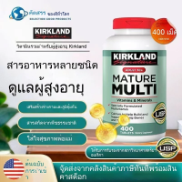 kirkland Mature Multi Vitamin Adult 50+ 400 Tablets Exp:01/2028