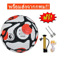 จัดส่งจากกทม ลูกฟุตบอล ฟุตบอล Molten  ลูกฟุตบอล ลูกบอล มาตรฐานเบอร์ 5 Soccer Ball มาตรฐาน หนัง PU นิ่ม มันวาว