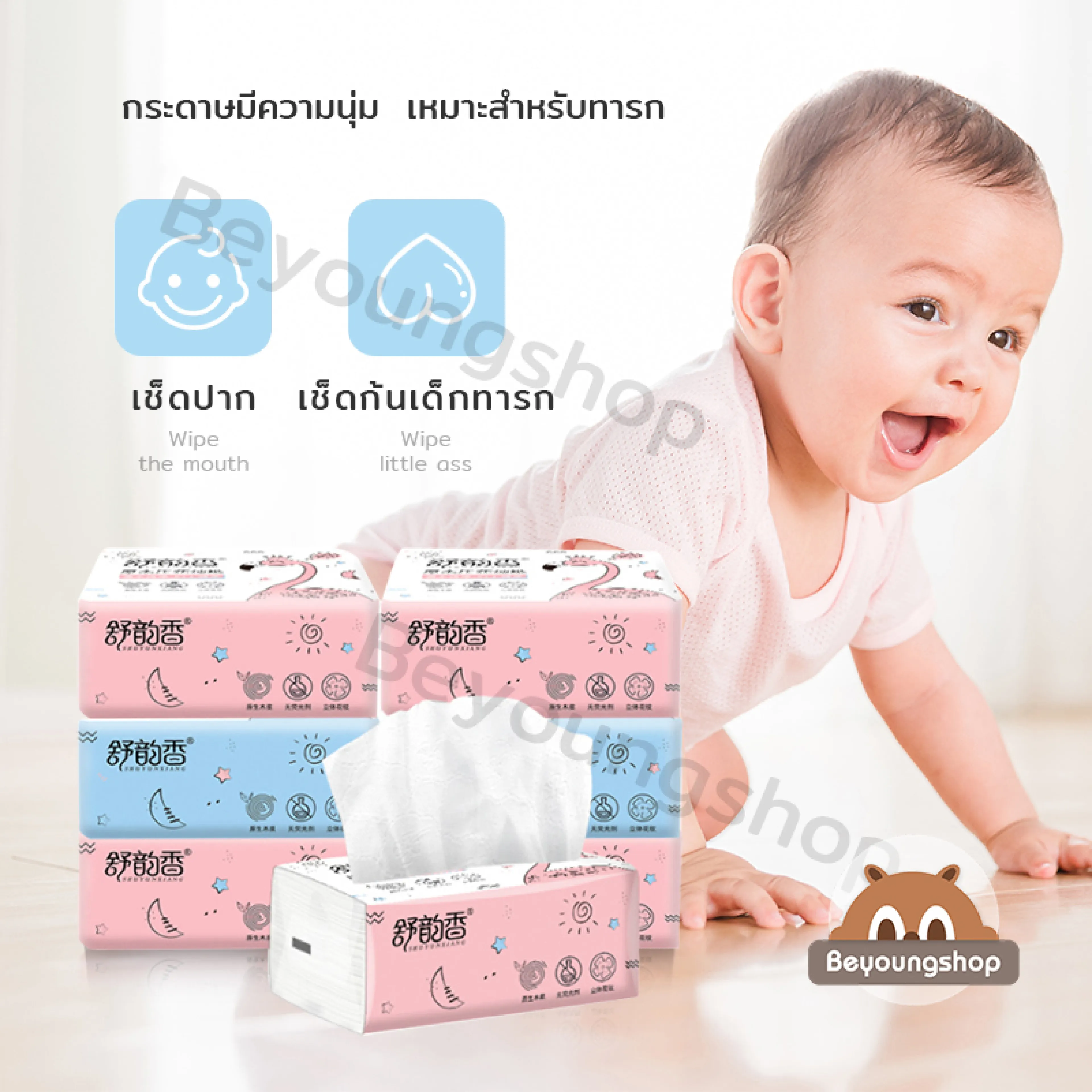 กระดาษเช็ดหน้า กระดาษทิชชู่พกพา กระดาษเช็ดมือ กระดาษทิชชู่ กระดาษเช็ดหน้า กระดาษทิชชู่ป็อปอัพ กระดาษทิชชู่ กระดาษทิชชู่ลัง ทิชชู่