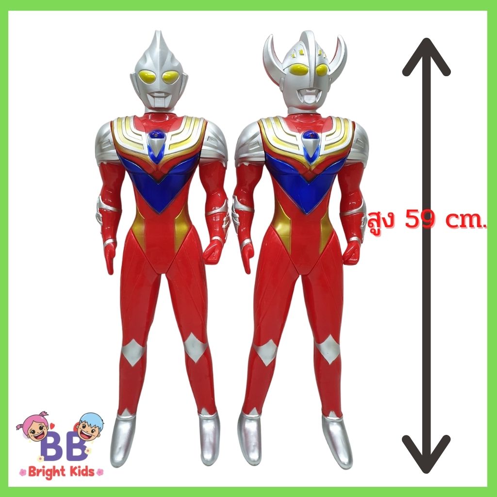 หุ่นอุลตร้าแมน ตัวใหญ่สูง 59cm. มีเสียง มีไฟ อุลตร้าแมน BB BRIGHT KIDS