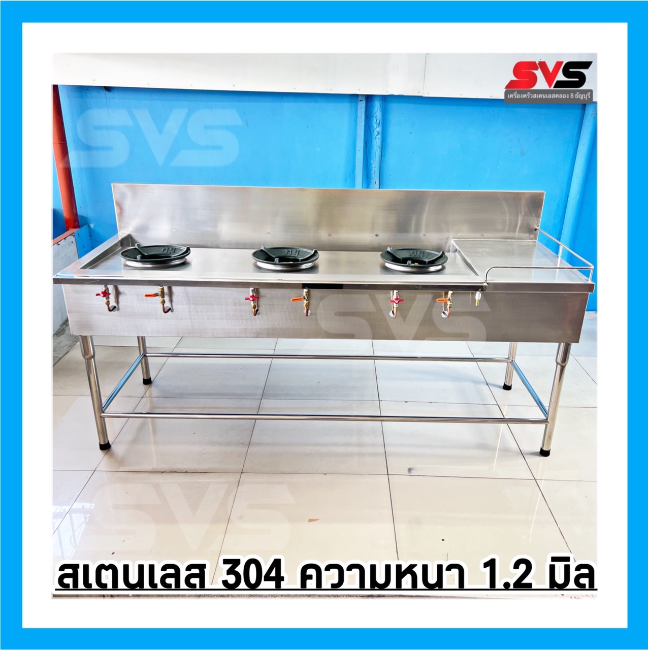 เตาไทย 3 หัว เตาฟู่ KB5 ขนาด ก70xย200xส80 ซม. สแตนเลสเกรด 304 เตาเเม่ค้า เตาเเก๊ส เตาไทยมีที่พัก มีรางน้ำทิ้ง. ราคา 24,500 บาท*ส่งฟรี