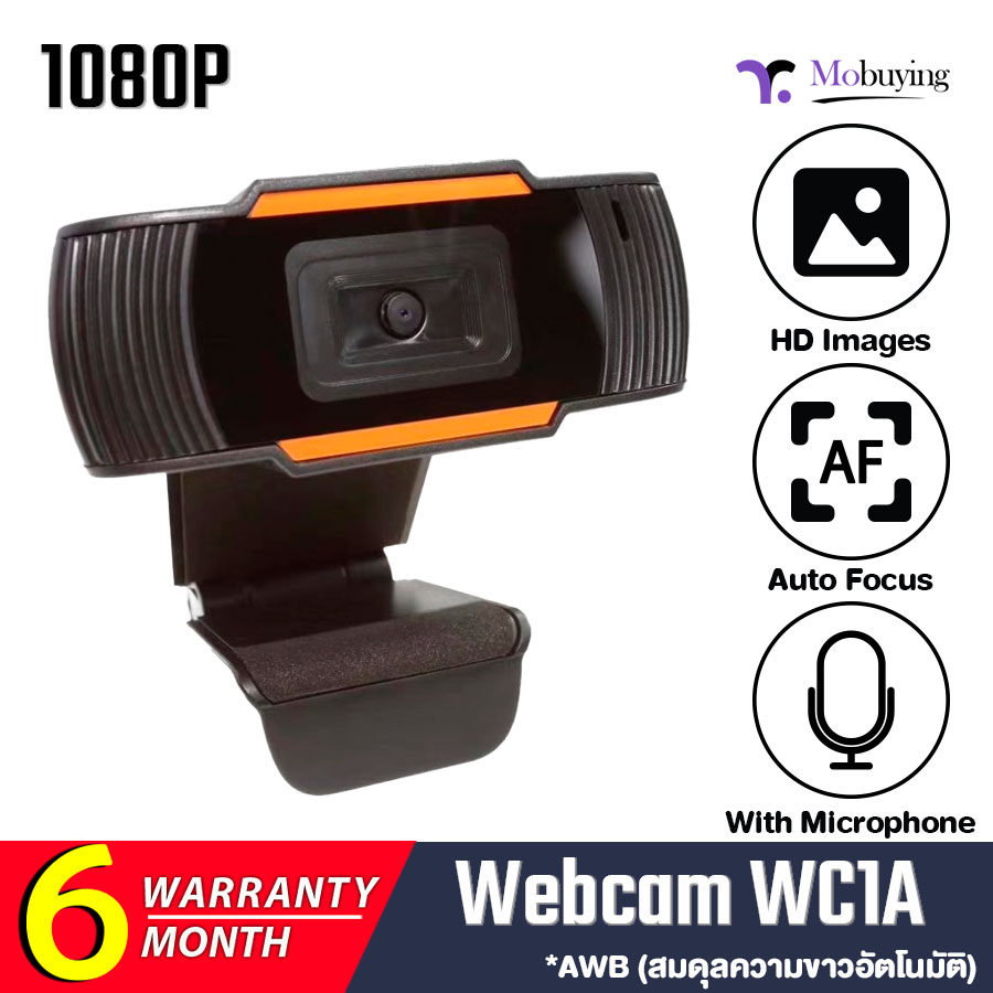 กล้องเว็บแคม HD Webcam 720p / 1080p ไมโครโฟนตัดเสียงรบกวน ความละเอียดสูงพร้อมพิกเซลและภาพสีจริง โปรเซสเซอร์ความเร็วสูง