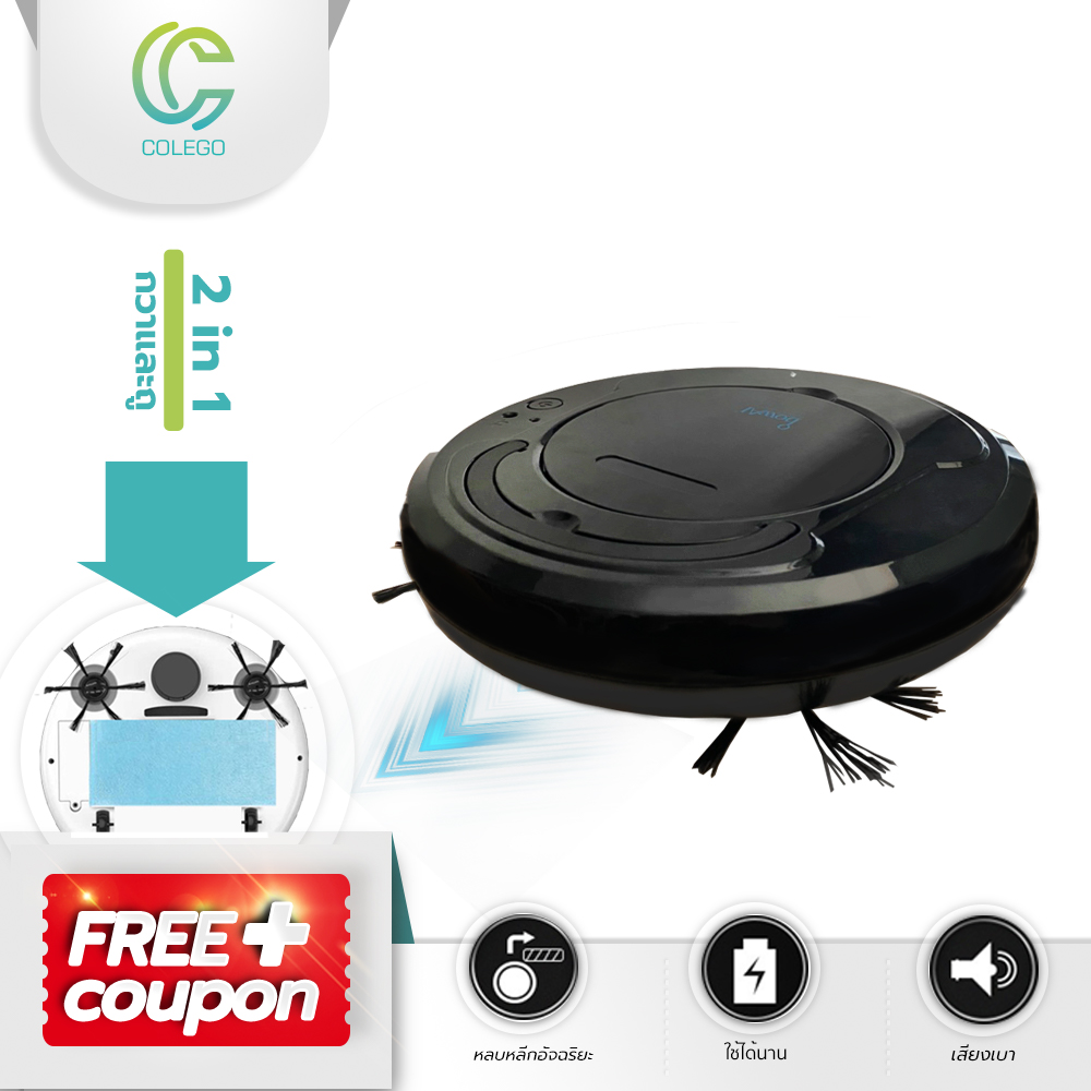 COLEGO หุ่นยนต์ดูดฝุ่น เครื่องดูดฝุ่น โรบอทดูดฝุ่น Robot Vacuum Cleaner หุ่นยนต์กวาดพื้น ถูพื้นเครื่องดูดฝุ่นอัตโนมัติ COLEGO หุ่นยนต์ดูดฝุ่น เครื่องดูดฝุ่น โรบอทดูดฝุ่น Robot Vacuum Cleaner หุ่นยนต์กวาดพื้น ถูพื้นเครื่องดูดฝุ่นอัตโนมัติ