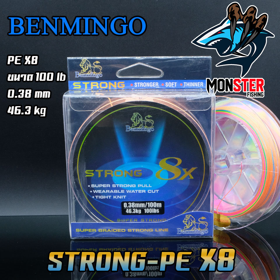 สาย PE BENMINGO รุ่น STRONG 8X สายสีรุ้ง ยาว 100 เมตร/ม้วน