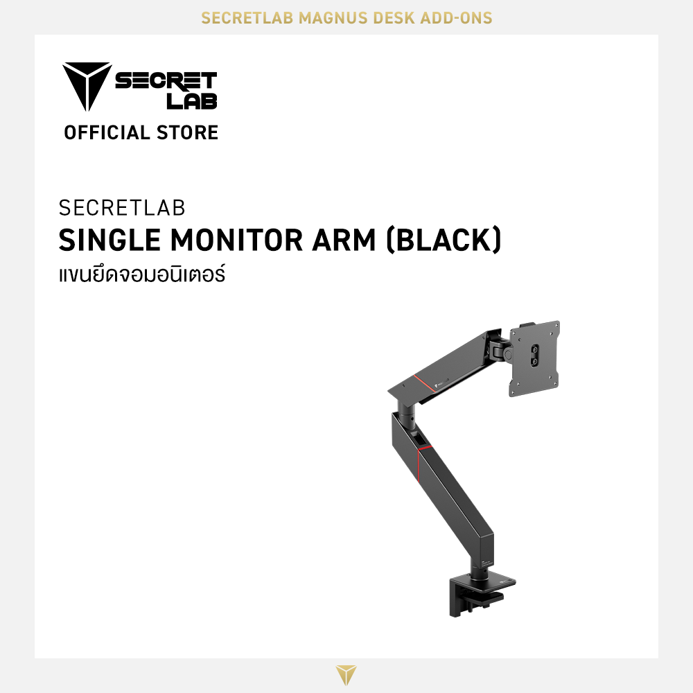 Secretlab MAGNUS Single Monitor Arm (Black) ราคา 5,900 บาท*ส่งฟรี