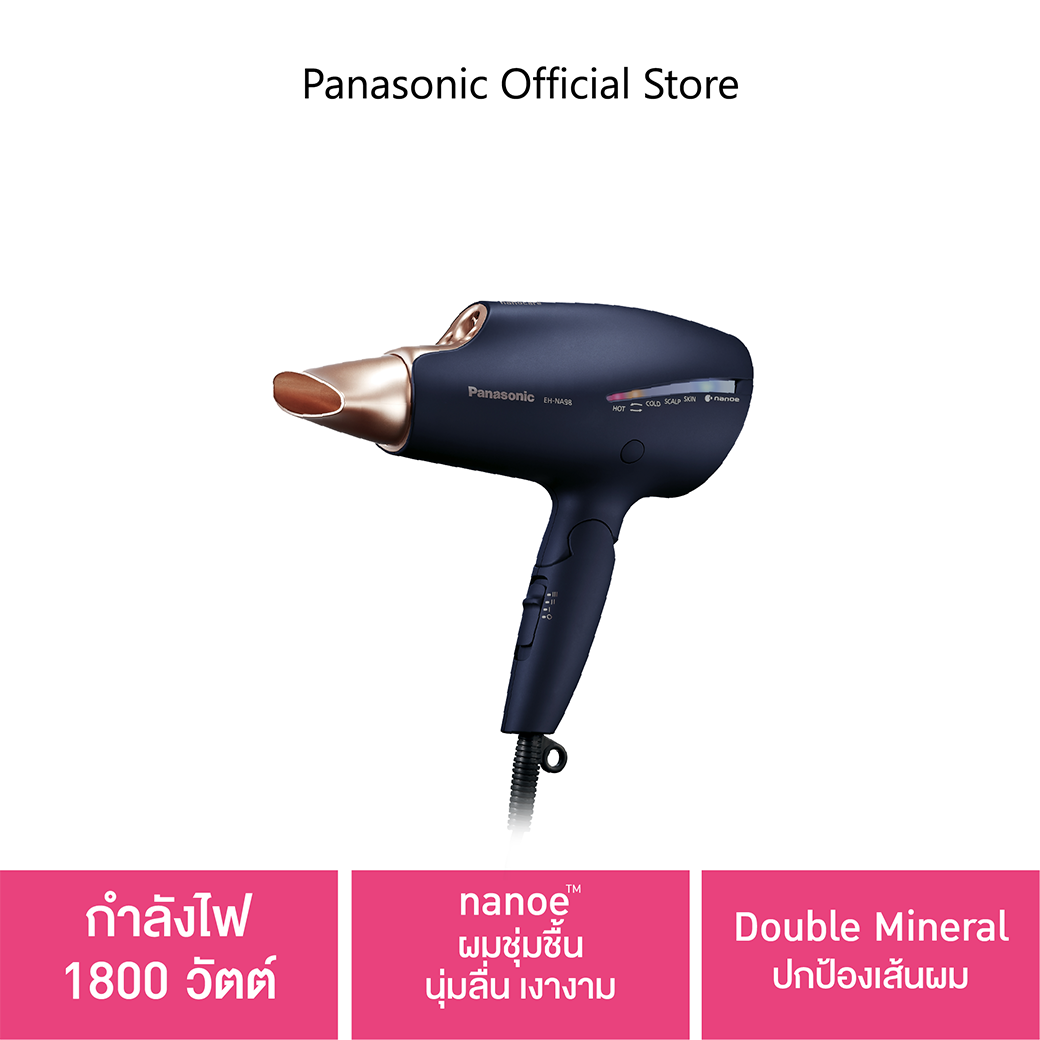[OFFICIAL ESTORE Exclusive] Panasonic nanoe Hair Dryer  ไดร์เป่าผม นาโนอี (1800 วัตต์) รุ่น EH-NA98-AL กำลังไฟ 1,800 วัตต์ nanoe ผมชุ่มชื้น นุ่มลื่น เงางาม Double Mineral ปกป้องเส้นผ