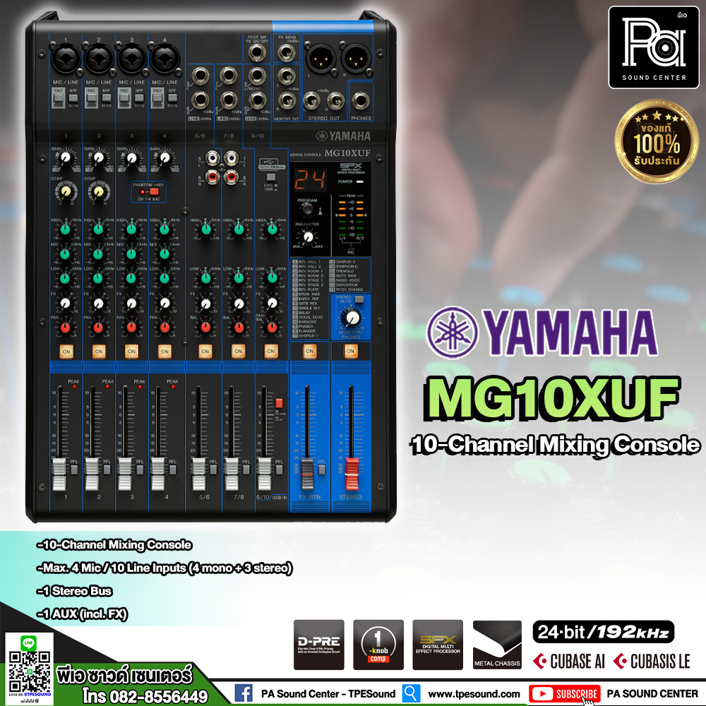 YAMAHA MIXER MG10XUF มิกเซอร์ รุ่น MG-10XUF MG10XUF 10CH Mixing Console SPX Effect เครื่องผสมสัญญาณเสียง 10 แชลแนล สินค้าของแท้ มีใบรับประกัน 1 ปี โดยสยามดนตรียามาฮ่า พีเอ ซาวด์ เซนเตอร์ PA SOUND CENTER ราคา 19,400 บาท*ส่งฟรี