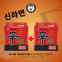 Nongshim  - Shin Ramyun x aespa  ชินรามยอน บะหมี่กึ่งสำเร็จรูปเกาหลี รสเผ็ด (120g./5ea) มีฮาลาล ฉลากไทย ของแท้/พร้อมส่ง