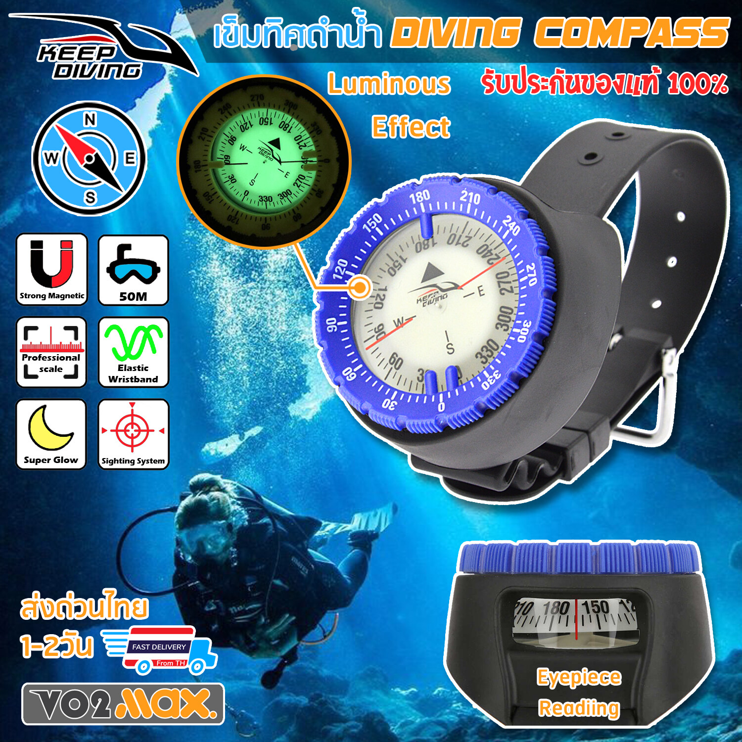 [ส่งด่วนไทย] KEEP DIVING อุปกรณ์ดำน้ำ scuba เข็มทิศ ข้อมือ ดำน้ำ Diving Compass กันน้ำลึก 50M พร้อมพรายน้ำ และช่องมองด้านข้าง ง่ายต่อการอ่าน