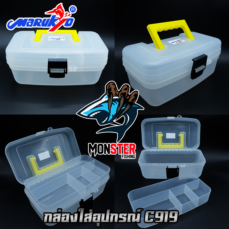 กล่องใส่อุปกรณ์ตกปลามารูเกียว MARUKYO TACKLE BOX C919