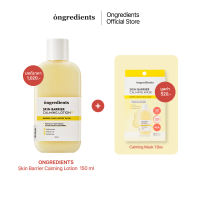 [DAILYPAL][1+1] ONGREDIENTS Skin Barrier Calming Lotion EX ขนาด 150 ml + Mask Box (1 กล่อง/6 แผ่น)