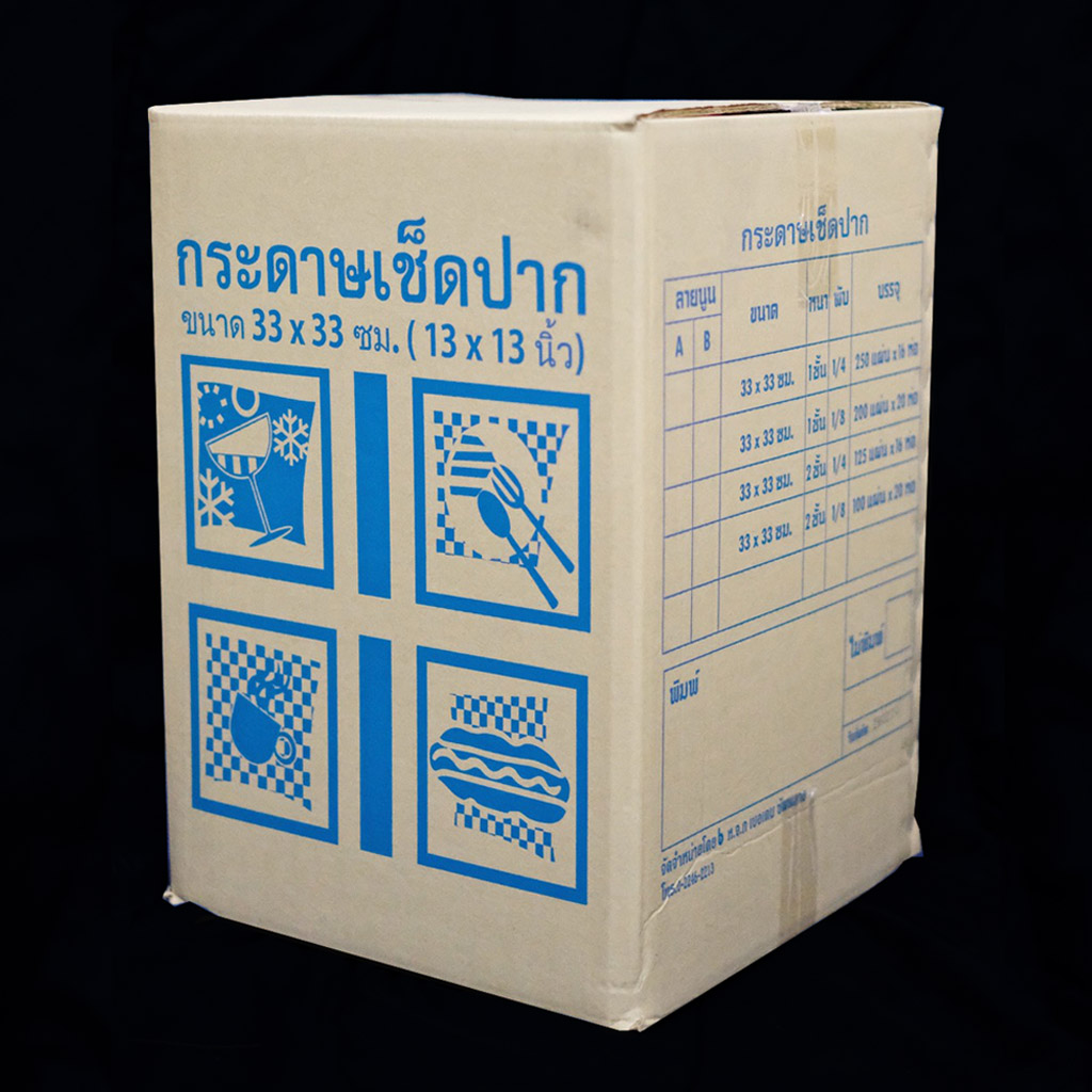 All Win กระดาษเช็ดปากแผ่นใหญ่ Napkin Tissue  33 x 33 cm 1 Ply 1/4, 1/8 Fold สีขาว (Virgin Pulp 100%)