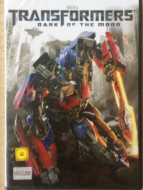 Transformers: Dark Of The Moon ทรานส์ฟอร์เมอร์ส ภาค 3 (DVD)