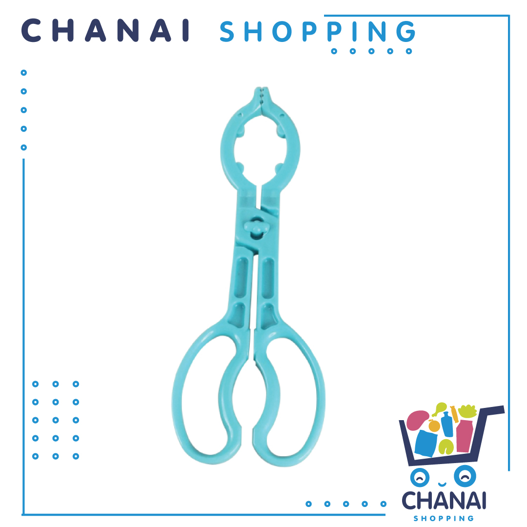 เกรซคิดส์ที่คีบขวดนม ราคา 80 บาท*ส่งฟรี