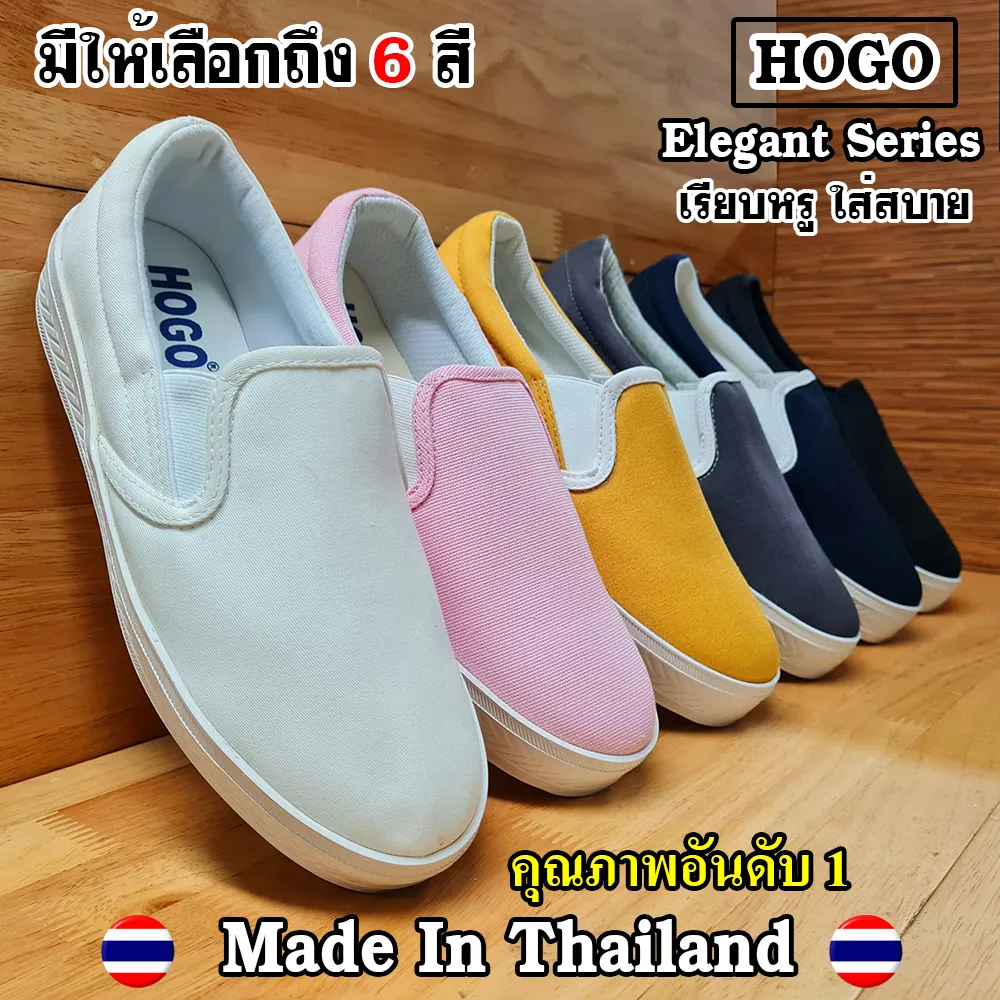 Hogo รองเท้าผ้าใบผู้หญิง พื้นยางกันลื่นอย่างดี สวมใส่สบาย ดีไซน์ทันสมัย รองเท้าผ้าใบ รองเท้าสลิปออน รองเท้าผู้หญิง ผ้าใบสลิปออน