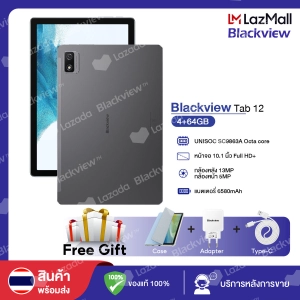 สินค้า Blackview Tab 12 Tablet จอแสดงผล10.1 นิ้ว กล้องหน้า5.0MP หลัง13.0MP RAM4GB+ROM64GB ความแบตจุ 6580 mAh CPU octa-core UNISOC SC9863A ความจุสูงสุด 128GB 【รับประกันศูนย์ไทย 1ปี】