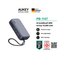 [CCC] AUKEY PB-Y47 พาวเวอร์แบงค์ ชาร์จเร็ว Spark Sling ความจุ 10000mAh รองรับชาร์จเร็ว PD 30W มีสายในตัว