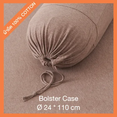 Bolster Case : Cotton Jersey / 100%Cotton BolsterCover , BolsterCase , Pillowcase : CoZzzBedding