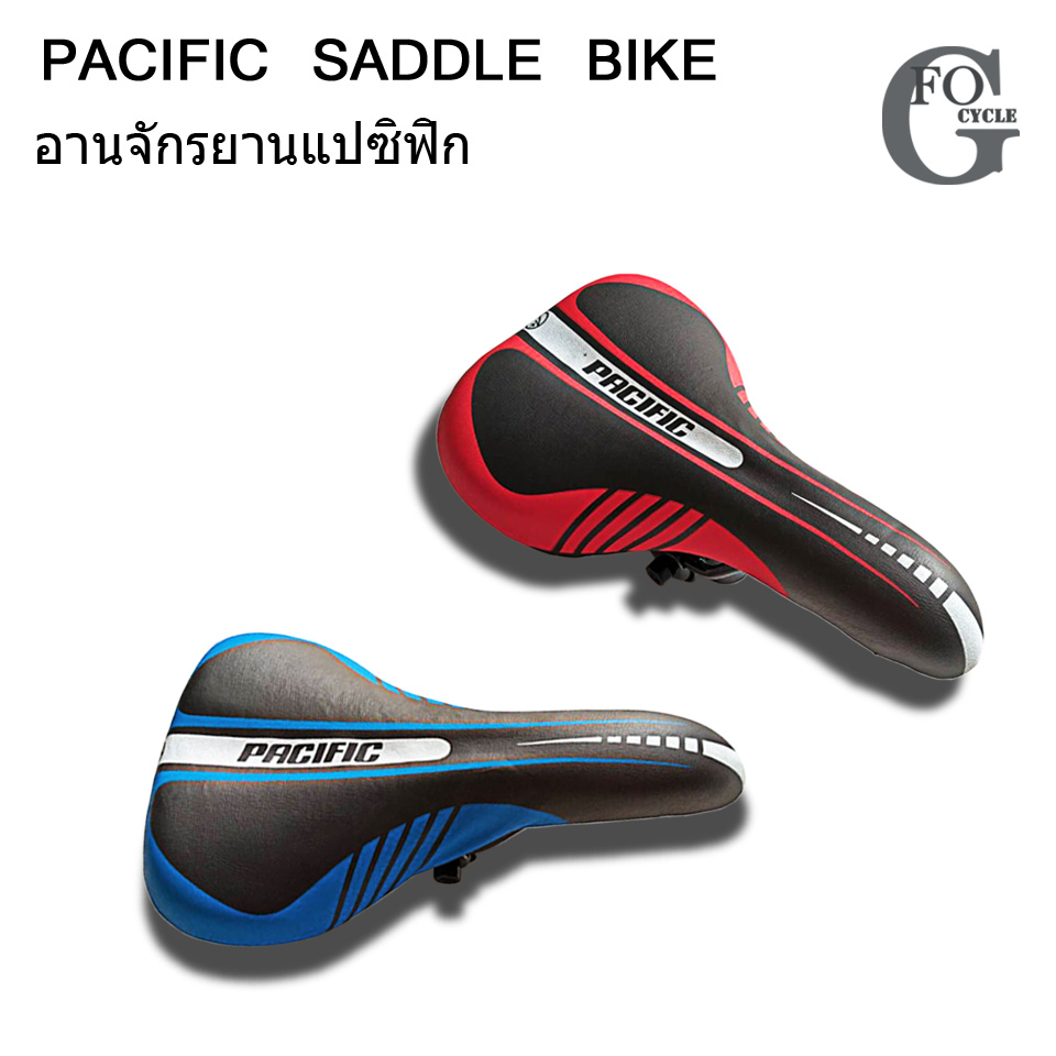 อานจักรยานแปซิฟิก PACIFIC SADDLE BIKE