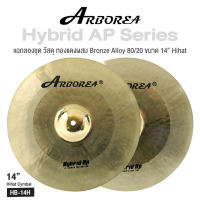 Arborea Hybrid AP Cymbals แฉ / ฉาบ กลองชุด วัสดุ Bronze Alloy 80/20 ทำจากทองแดงผสม ขนาด : Splash / Crash / Hihat / Ozone / China / Ride (แฉกลองชุด ฉาบกลองชุด 80/20 Bronze Cymbal)