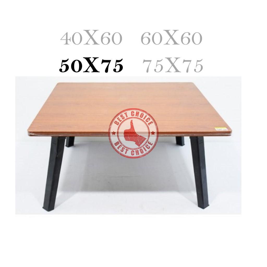 โต๊ะญี่ปุ่นลายไม้สีบีช/เมเปิ้ล ขนาด 50x75 ซม. (20×30นิ้ว) ขาพลาสติก ขาพับได้ bc bc bc99