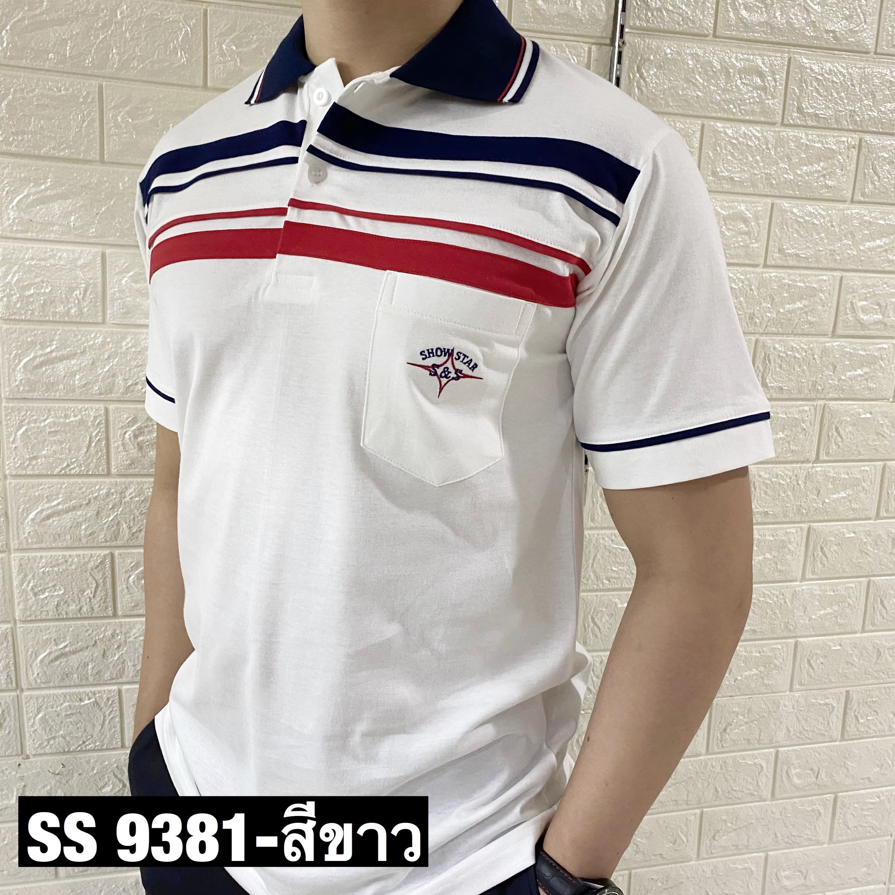 SHOWSTAR (ss9381) เสื้อโปโลชาย  ผ้าคอตอตอ100 แขนสั้น รุ่นมีกระเป๋า มีไซส์ L-3XL มีทั้งหมด 8 สี ผ้านิ่มใส่แล้วไม่ร้อน