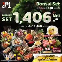 ภาพขนาดย่อของสินค้าNeta Grill Buffet Bonsai Set (ราคาเต็ม1406) เนื้อฮอกไกโดวากิวสไลด์ชาบู หอยเชลล์โฮตาเตะ น้ำฟอง กุ้งแม่น้ำชีส ซาชิมิ (อ่านเงื่อนไข )