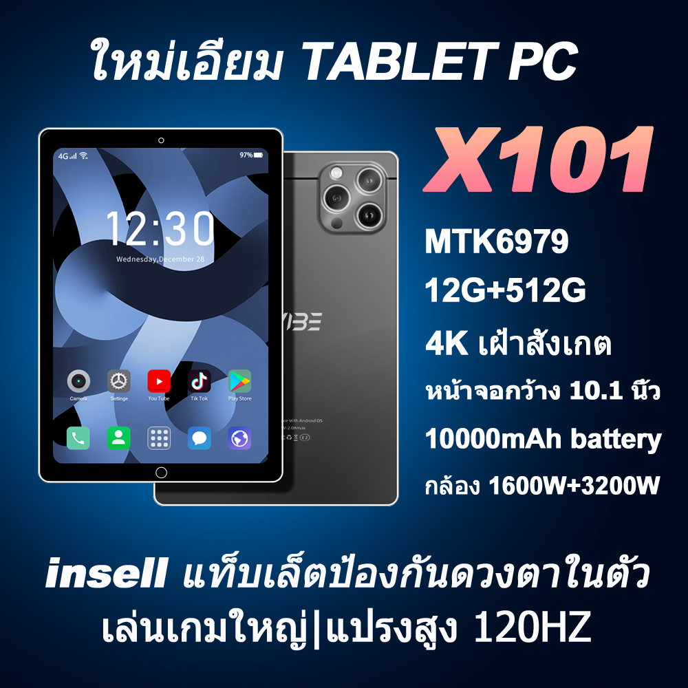 แท็บเล็ต NUMVIBE X101, RAM 12GB, ROM 512GB, Android 11, 4GHz/5GHz, จอแสดงผล 10.1 นิ้ว 1600x3200 HD, แท็บเล็ตราคาไม่แพง ราคา 1,899 บาท*ส่งฟรี