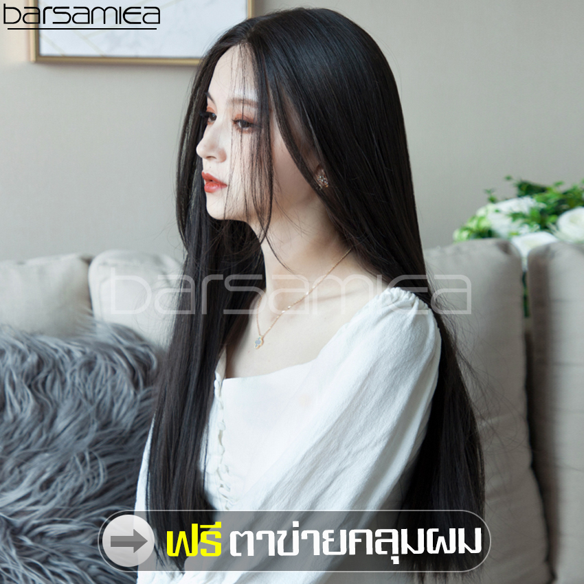 ฟรีตาข่ายคลุมผม วิกผมคอสเพลย์ วิกผมยาว Long wig วิกผม แฮร์พีชผมยาว แฮร์พีชผมปลอม วิกผมปลอม วิกผมผู้หญิง วิกผมยาวเกาหลี วิกผมตรง